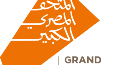 Le Grand Musée égyptien